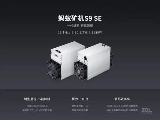 Asic Bitmain Antminer 1280W S9SE 16T دست دوم با تراشه ASIC 10 نانومتری SAMSUNG