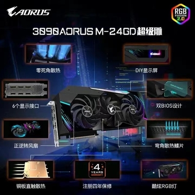 24 گرم اتریوم گیگابایت Aorus GeForce RTX 3090 10496 CUDA 1785 مگاهرتز DirectX 12