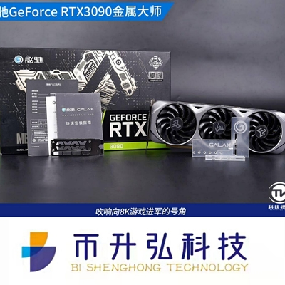 کارت گرافیک دکل معدن با فرکانس 1695 مگاهرتز GALAX GeForce RTX 3090 24 گیگابایت ETH Directx 12
